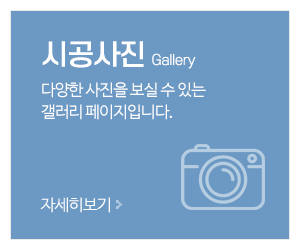 든든한도배장판인테리어_메인중간_시공사진