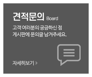 든든한도배장판인테리어_메인중간_고객센터