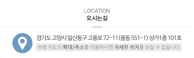 든든한도배장판인테리어_상단_주소